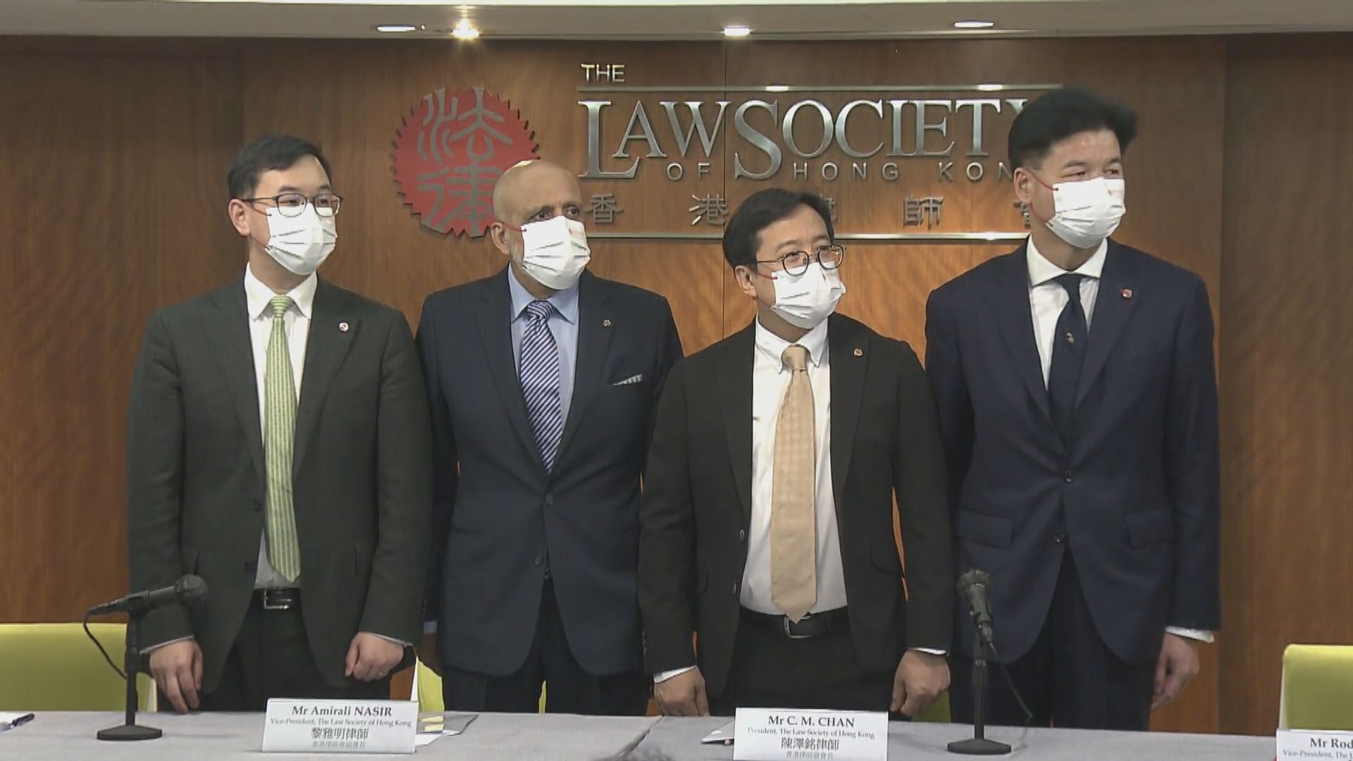 律師會確認就612基金案疑有律師專業失當展開調查