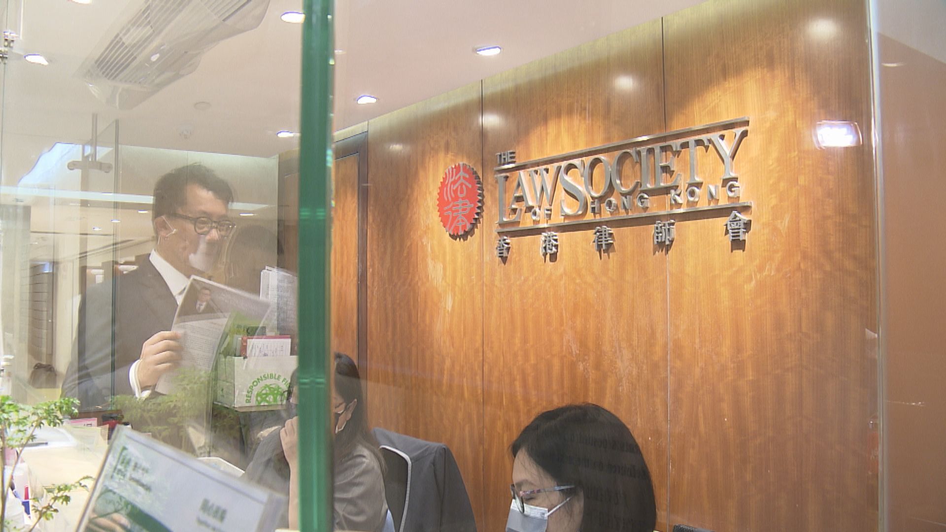 律師會理事將改選　開明派及專業派均稱會保律師會中立性