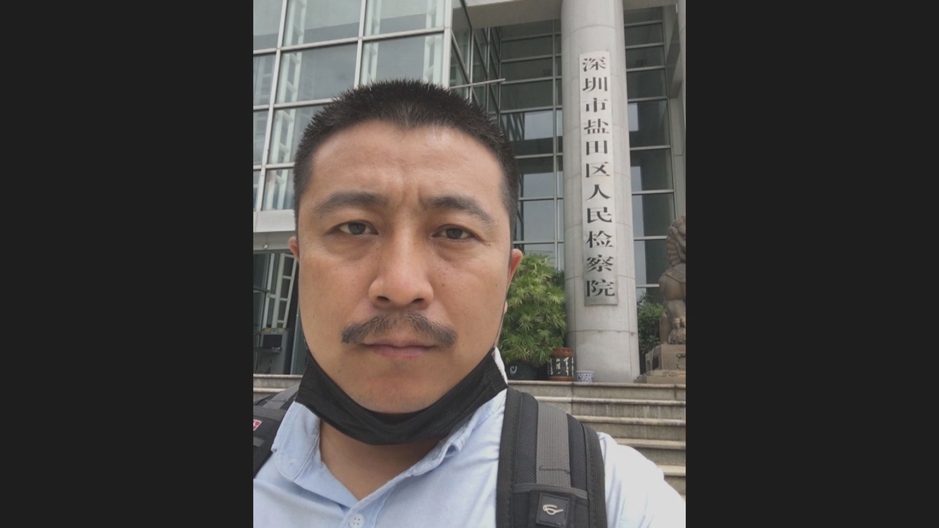 任全牛：當局派人傳話要求解散所屬律師事務所