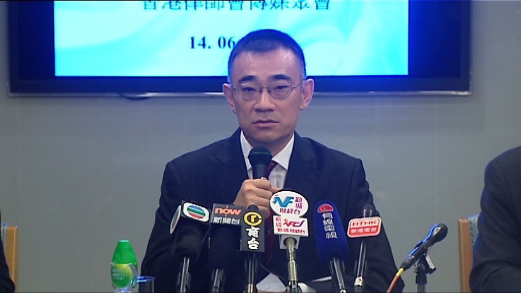 律師會新任會長：法庭不應受干預