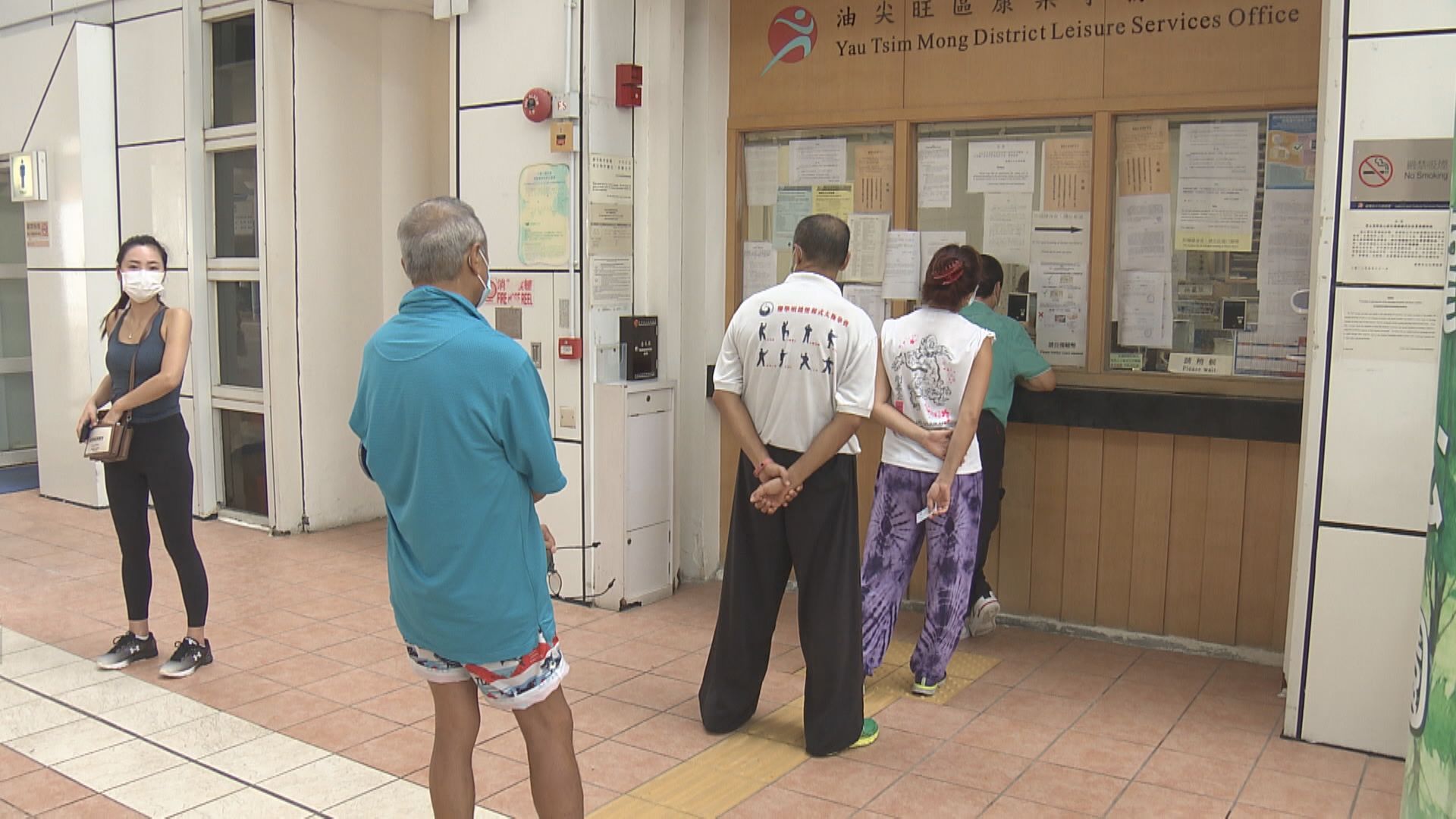 康文署打擊炒場　康體通網上用戶較排隊早十五分鐘訂場