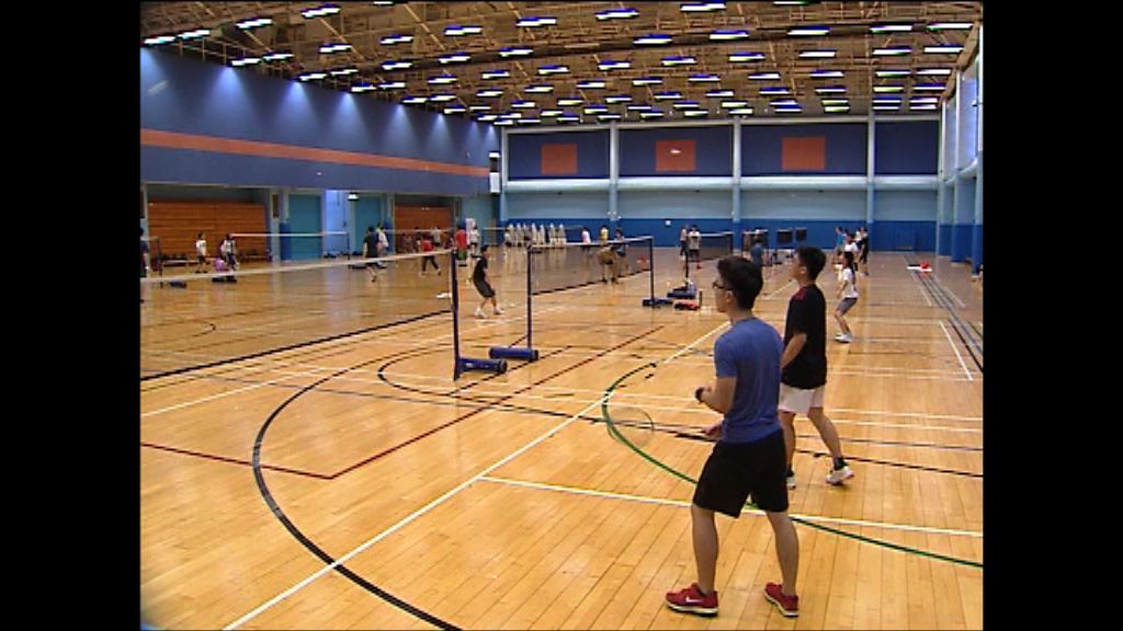 康文署推新措施打擊「炒場」活動