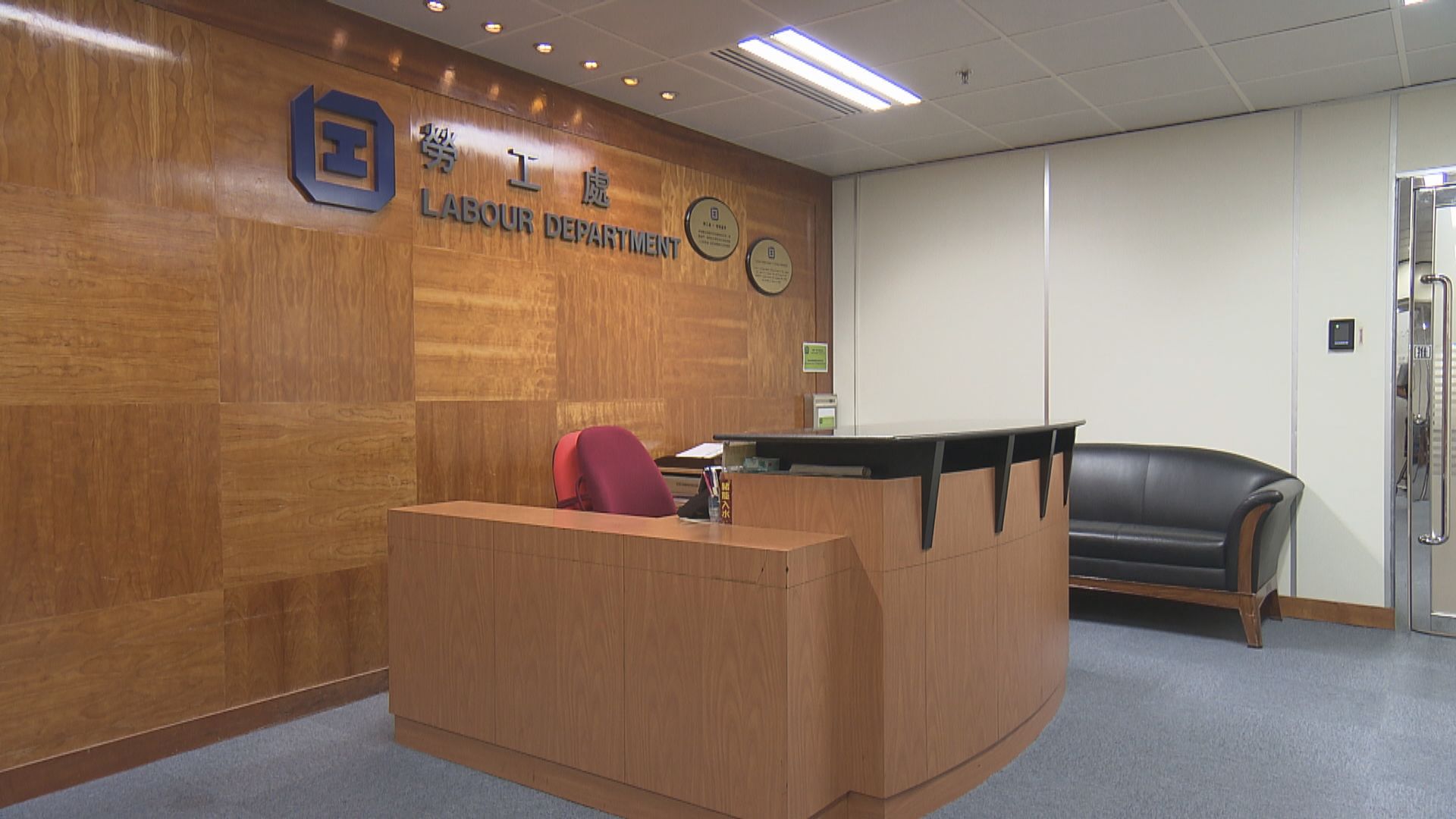 「極端情況」結束 勞工處指僱主應彈性處理僱員復工