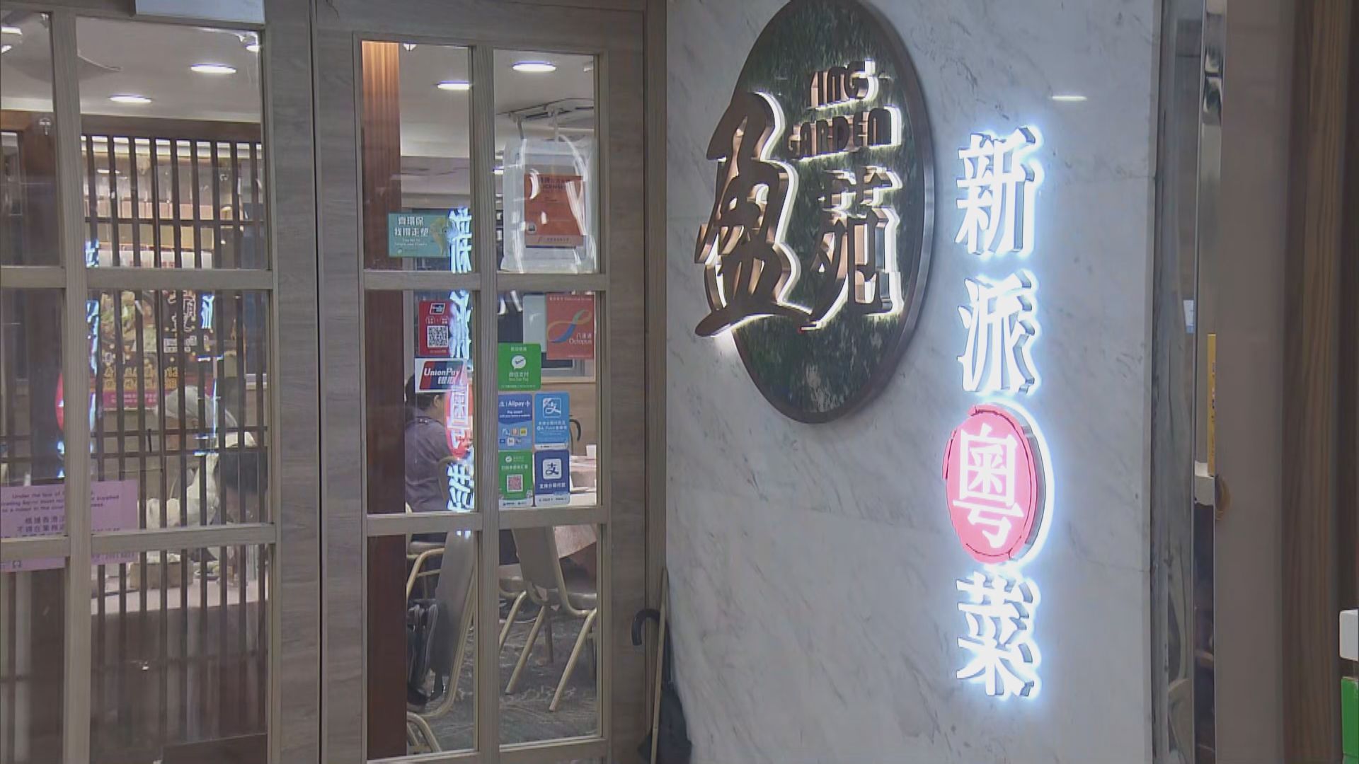 「盈苑」聘外勞後炒本地工　勞工處行政制裁