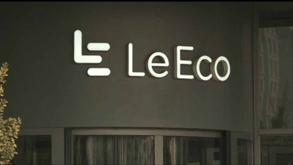 【有錢出糧】傳賈躍亭在港獲融資