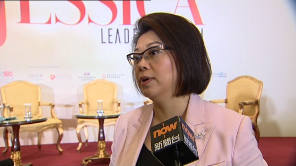 譚允芝：難評郭卓堅被拒申請法援是否合理