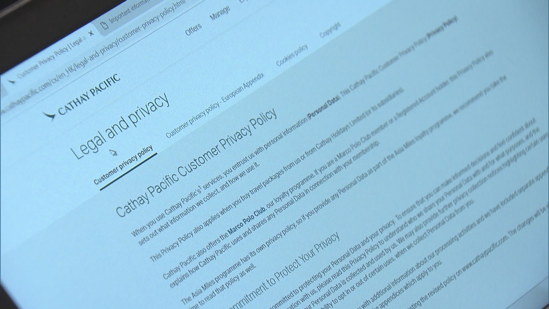 保安專家：非經國泰網站買機票也有外洩風險