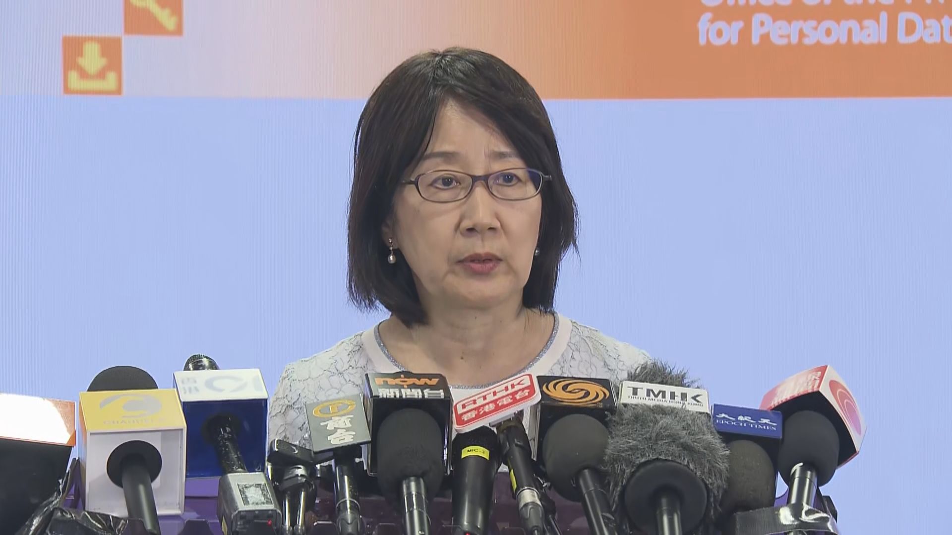 私隱署接一宗消委會資料洩露投訴 修例引強制性通報及增罰款