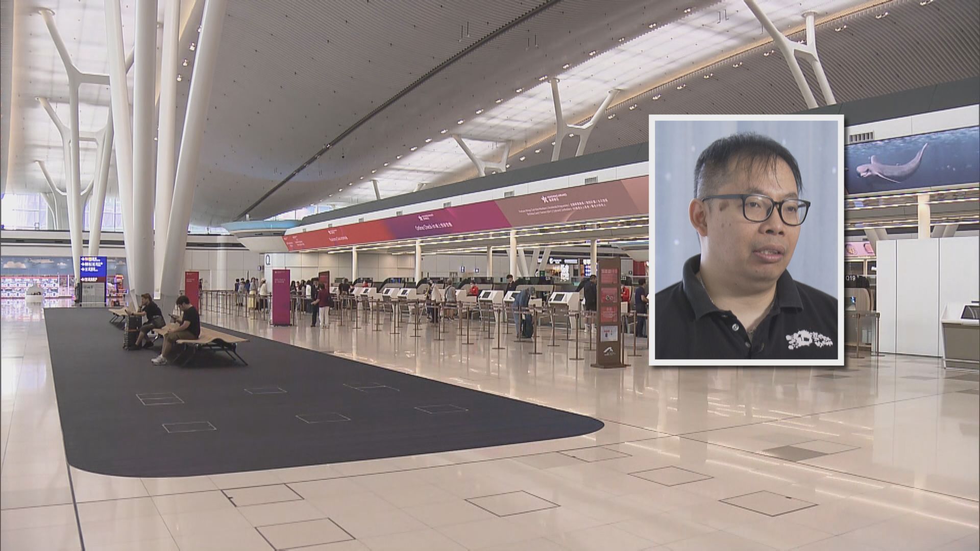 港航等三間公司客戶資料外洩　專家不排除用同一應用程式網絡平台受攻擊
