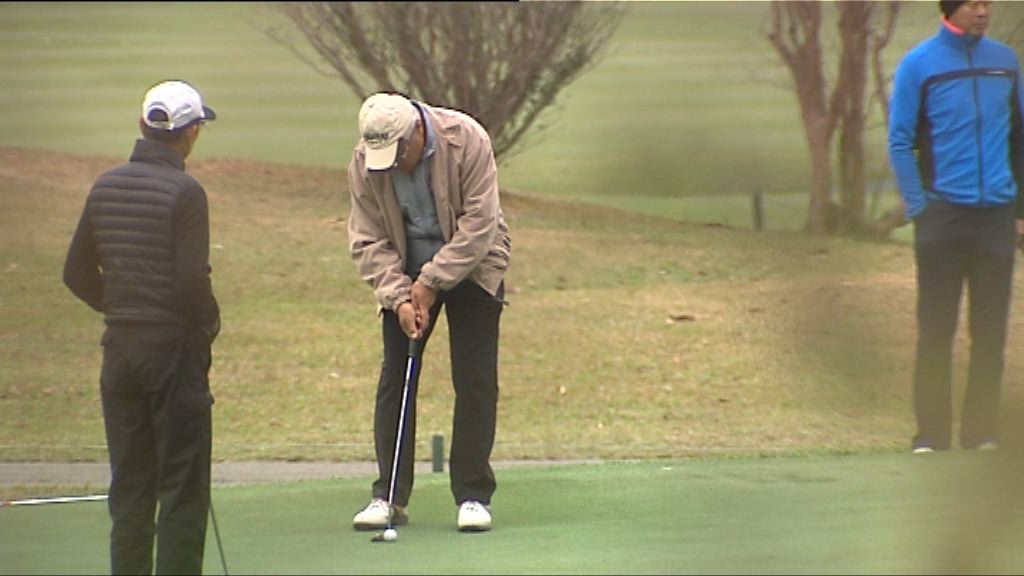 政府擬向私人體育會徵市值地價三分一