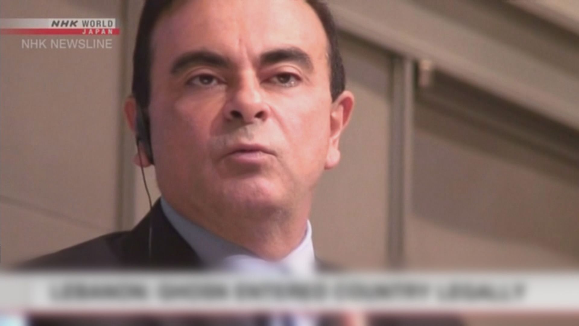 日本媒體指戈恩持兩本法國護照　其中一本入境黎巴嫩