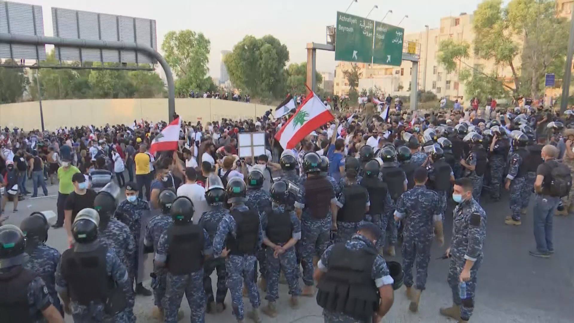 黎巴嫩再有反政府示威　要求當局為上月初爆炸負責