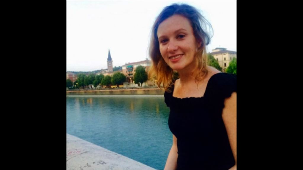 黎巴嫩警拘一男涉殺害英國駐當地大使館女職員