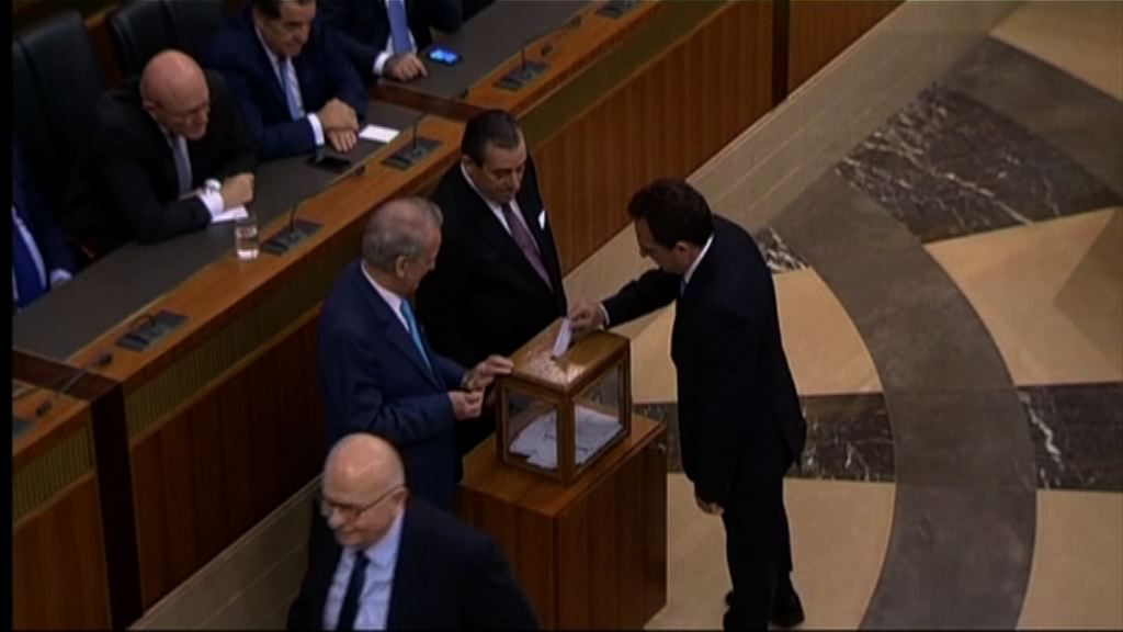 黎巴嫩總統職位懸空兩年終選出