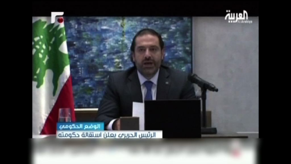 黎巴嫩總理辭職稱生命受威脅