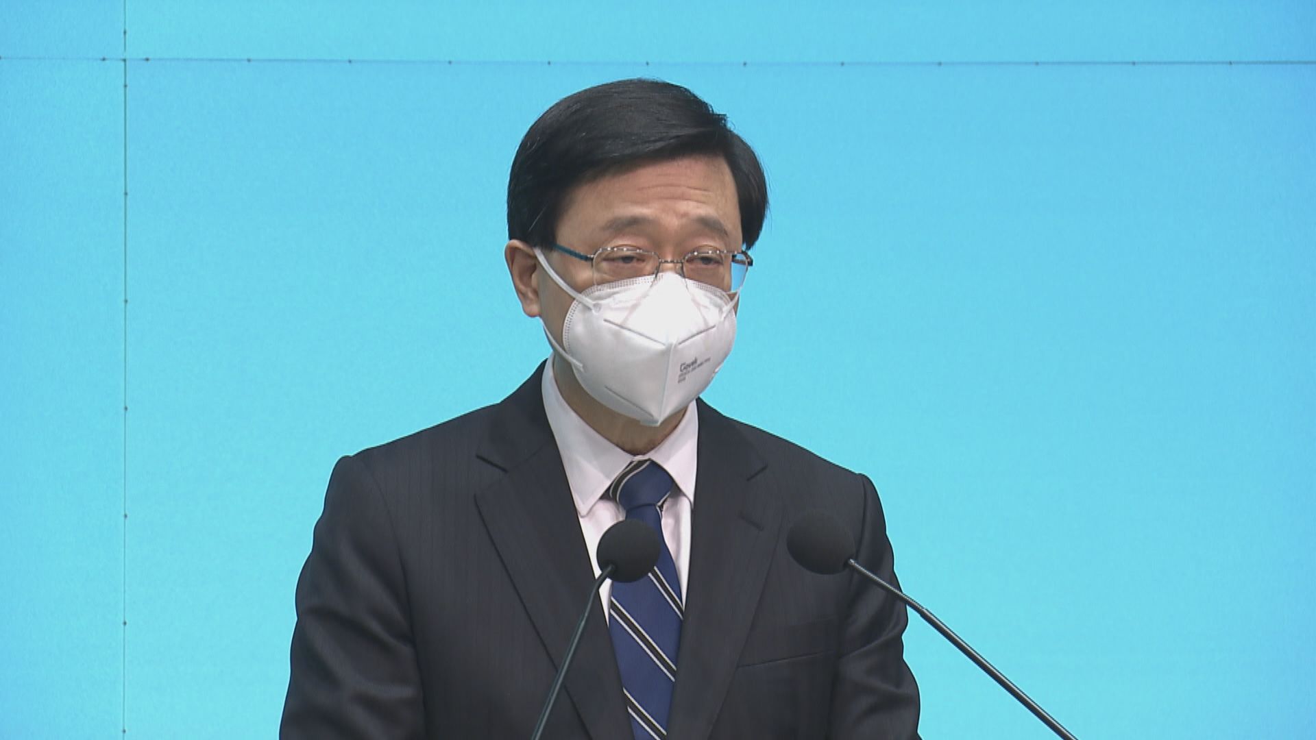 李家超說會克服制裁率團赴年底APEC會議