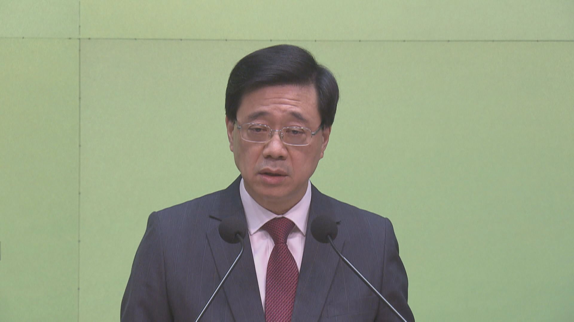 候任行政長官李家超出發往北京接受國務院任命