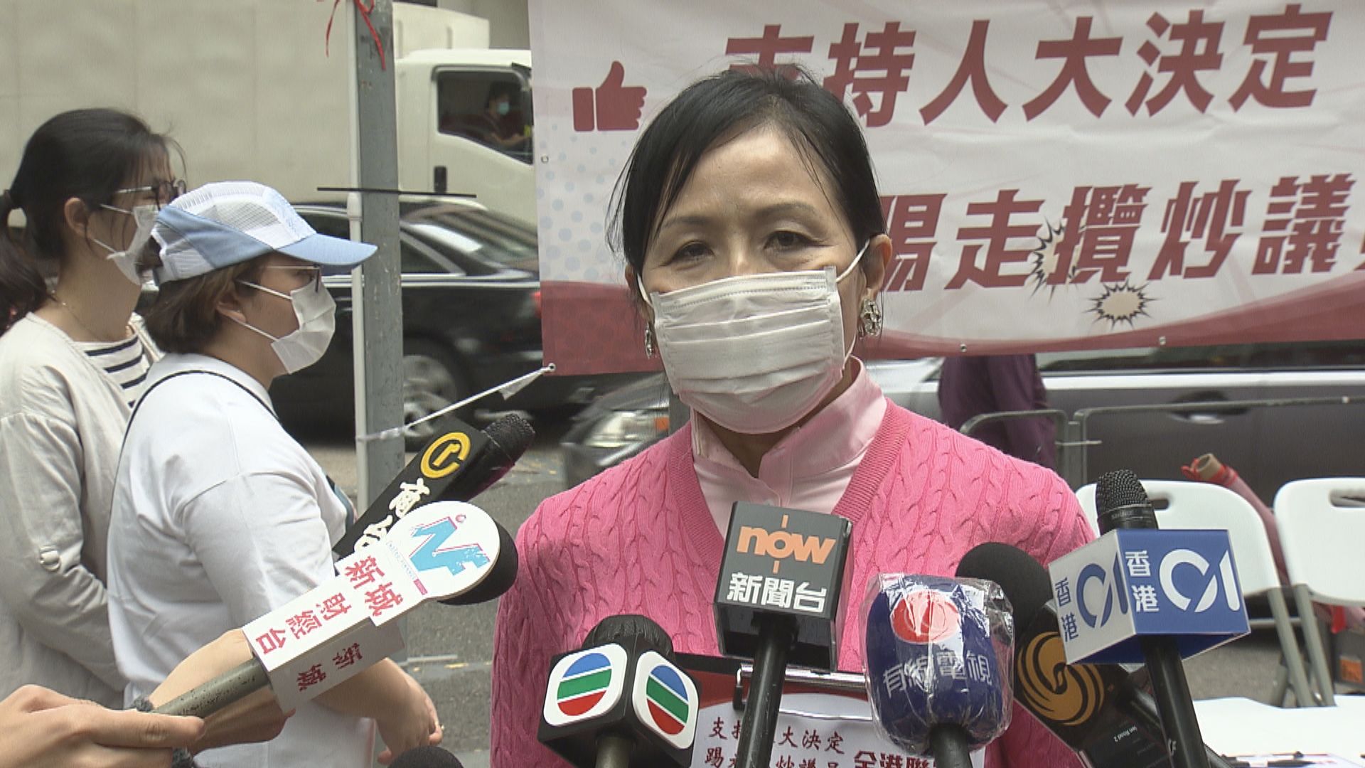 陳清霞獲李家超委任為特首選舉代理人