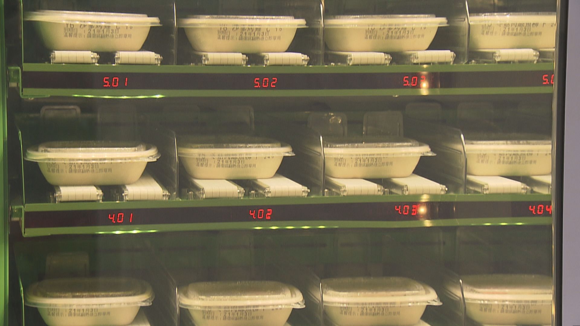 李嘉誠基金會資助惜食堂400萬元　以維持疫情下服務