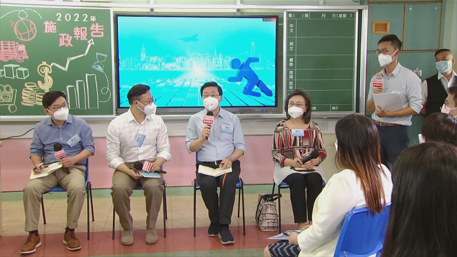 李家超：施政報告會提及搶企業、搶人才政策