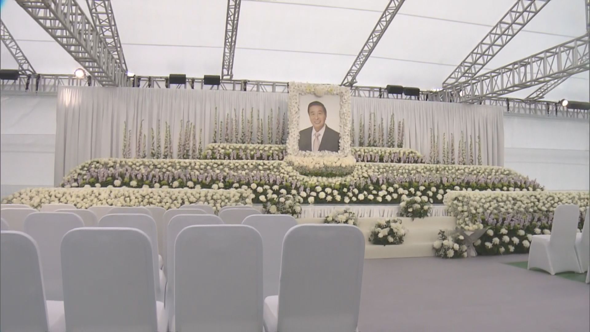 已故恒地創辦人李兆基在香港殯儀館設靈