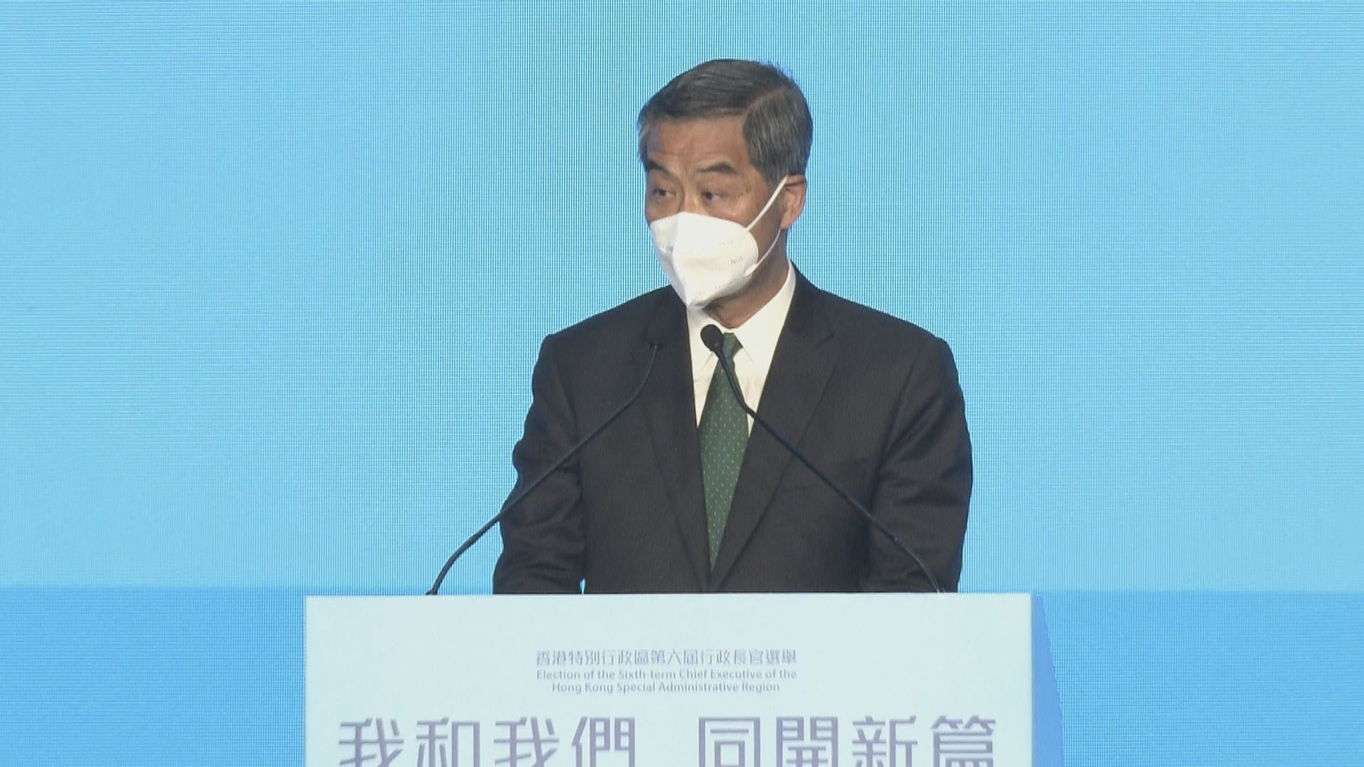 梁振英為李家超站台呼籲社會「上下同欲」、「減少內耗」