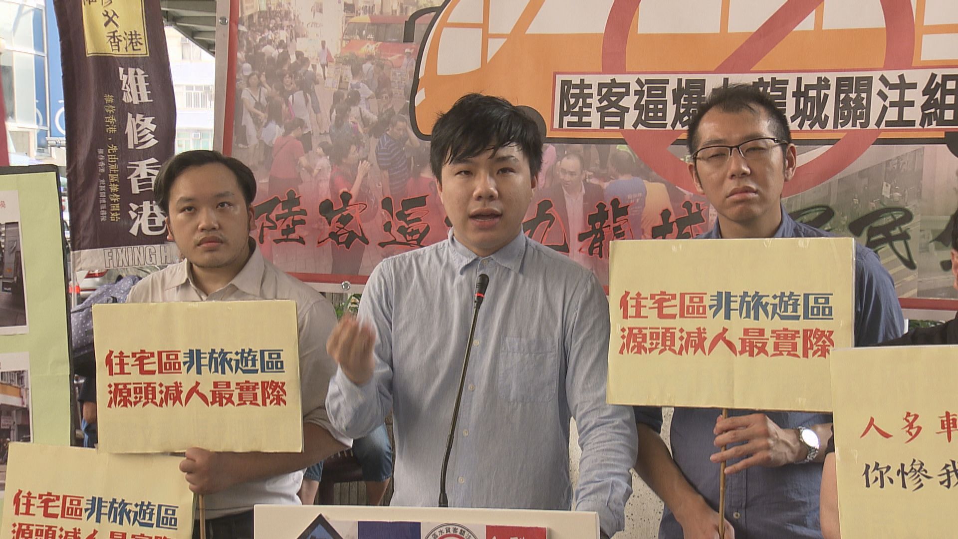 前區議員李軒朗已離港　曾因選舉開支涉詐騙被捕