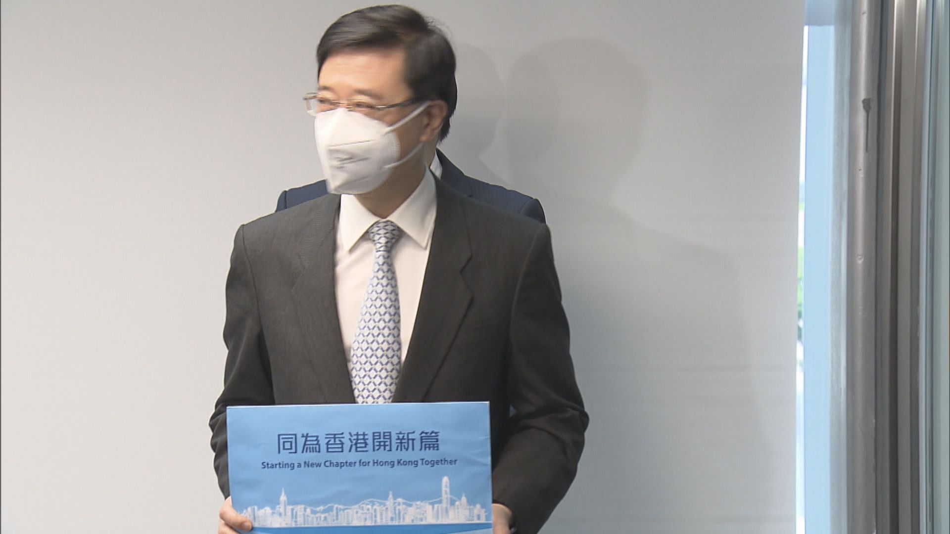 李家超：主席團顧問團成員德高望重　凝聚及團結社會力量