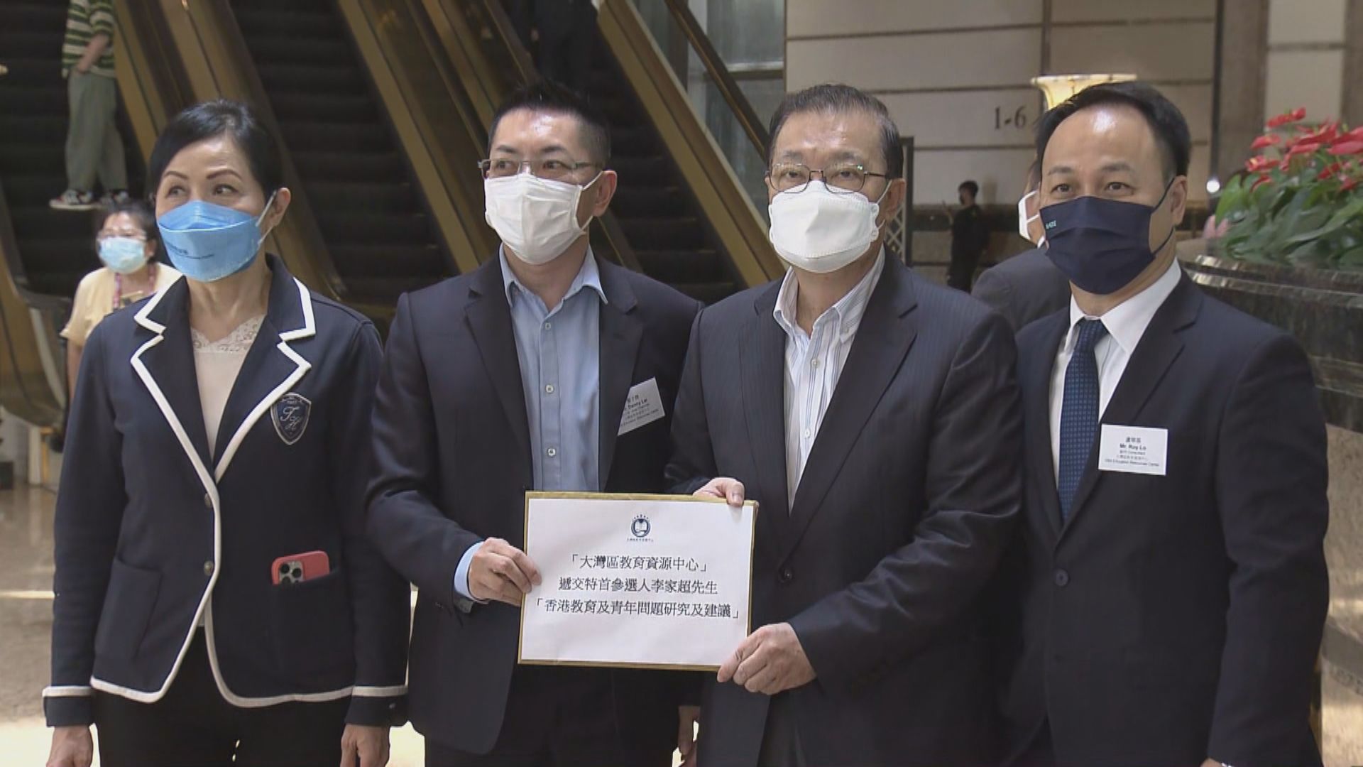 多個團體向李家超競選辦遞交建議書　譚志源：爭取本周末前政綱公布