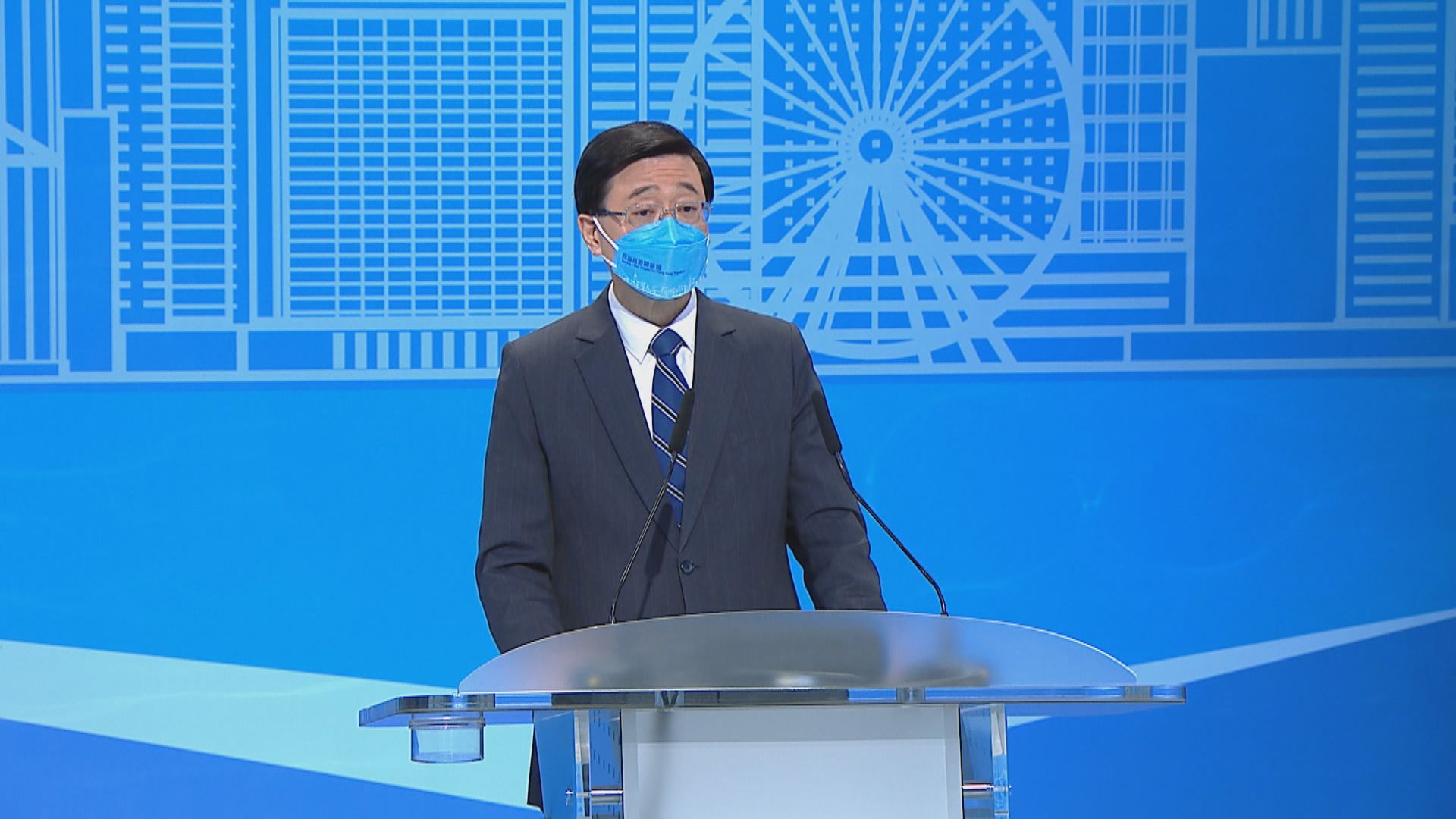 李家超：政改並非下屆政府優先處理工作