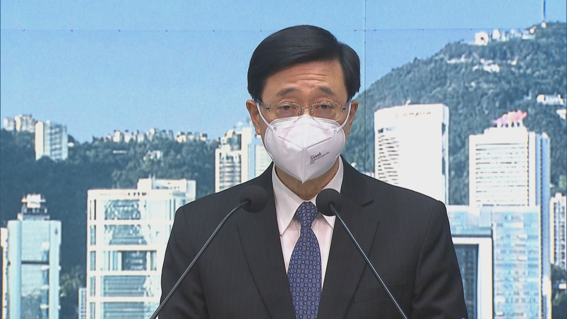 國務院免去李家超政務司司長職務　李家超將見記者