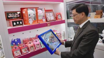 全運會11月舉行　李家超到訪特許商品零售店