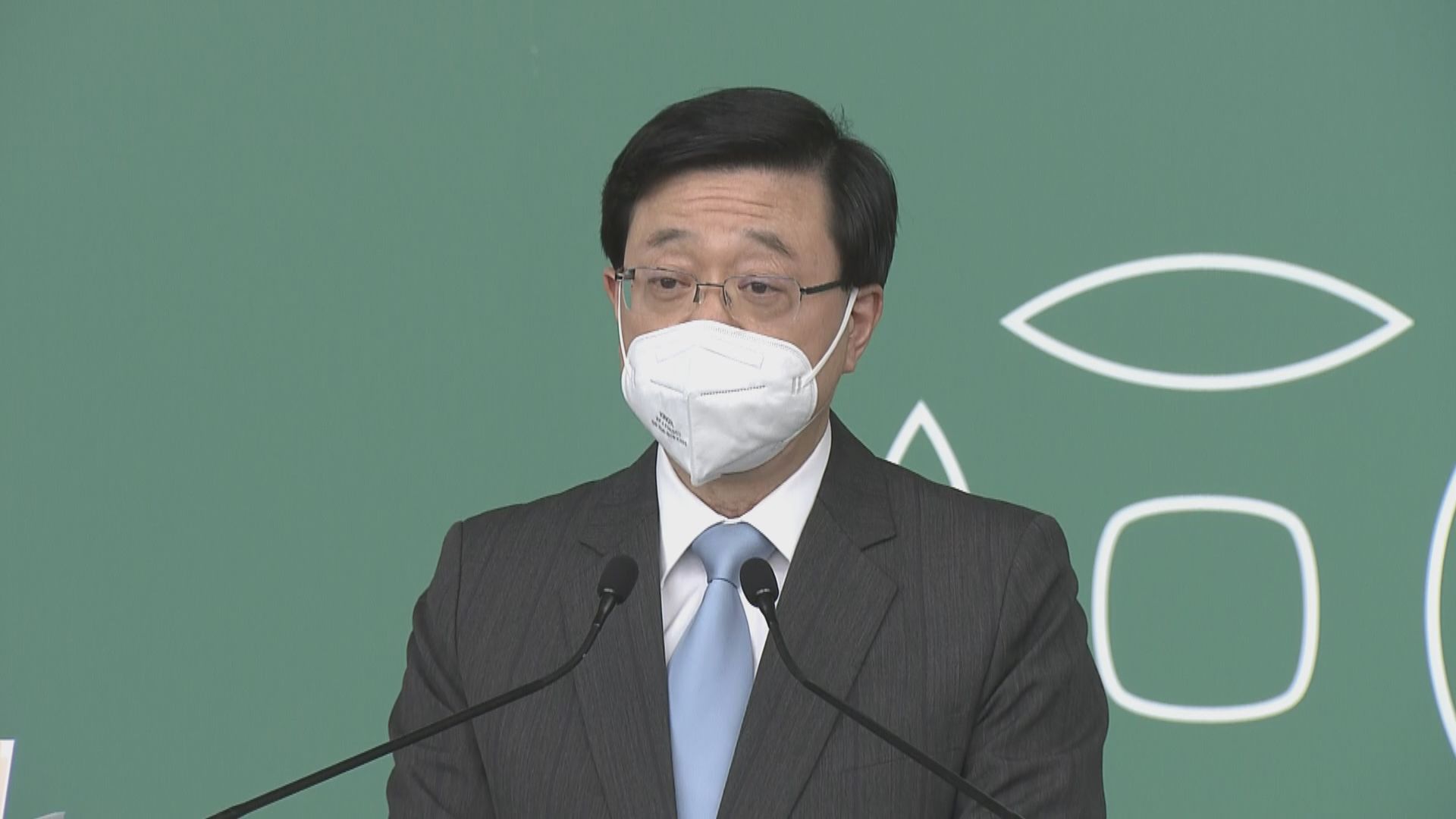 李家超：會與文憑試考生同行