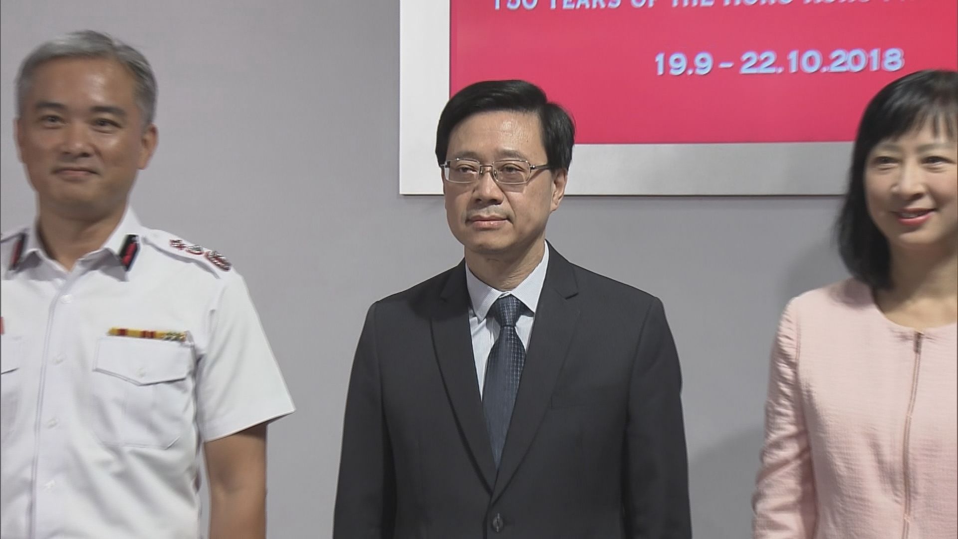 李家超指山竹襲港後善後工作有完善空間