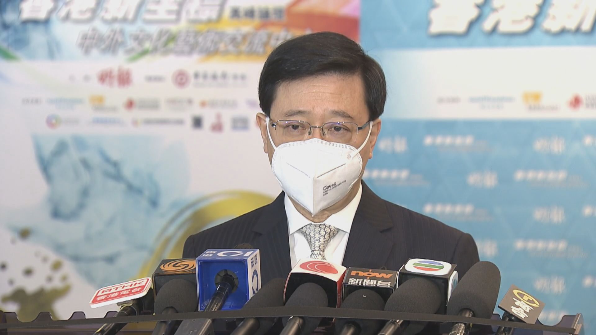 李家超：將疫苗通行證調低至五歲可保障兒童