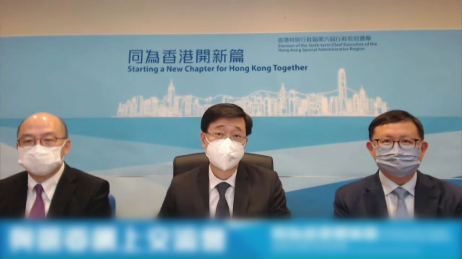 李家超：時間有限　非不關心政綱沒涵蓋範疇