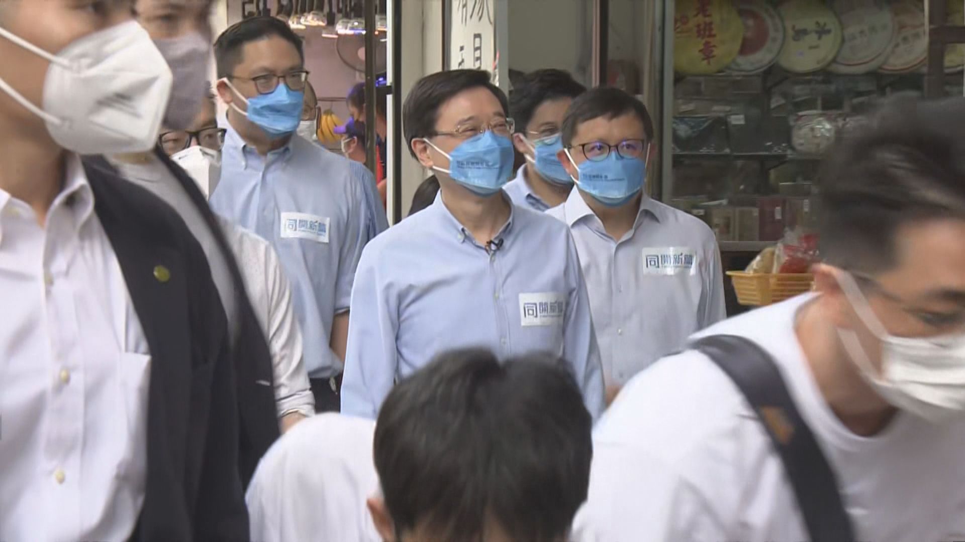 李家超落區探訪基層