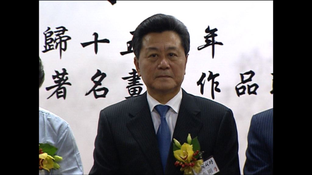 國務院免去李剛僑辦副主任職務