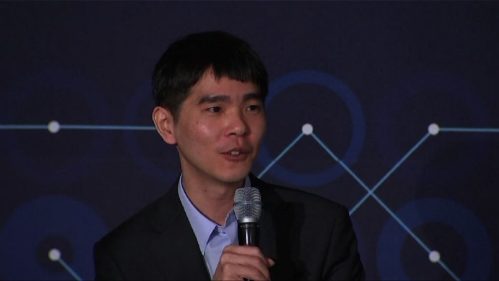 棋王李世石：人對電腦仍有機會一拼