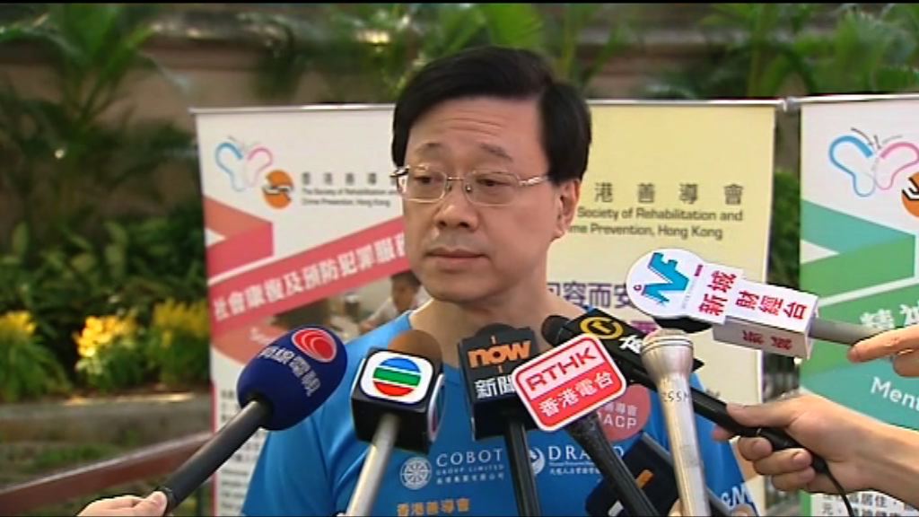 O記設新專組調查涉遊行集會案件