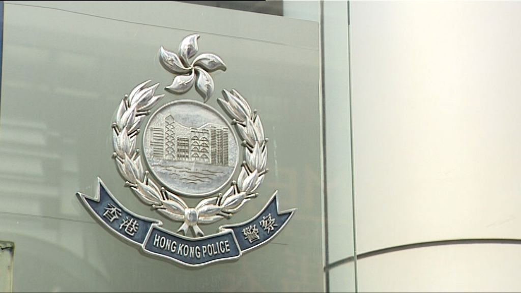 警隊O記新專組將調查公眾活動等案件