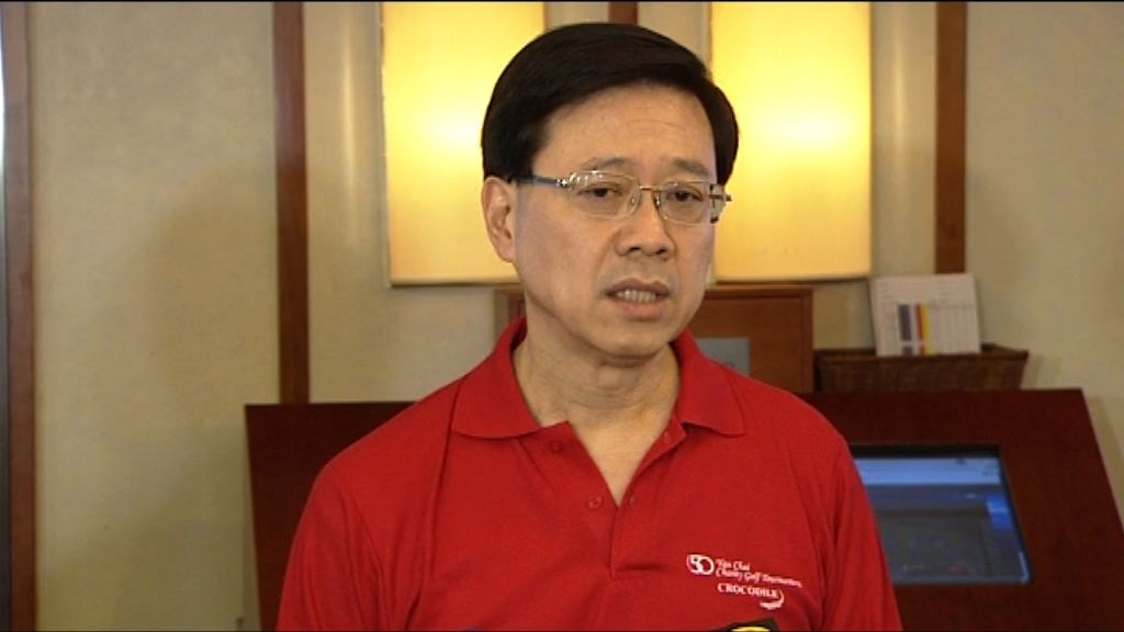 李家超：袁國強離任不影響一地兩檢推展