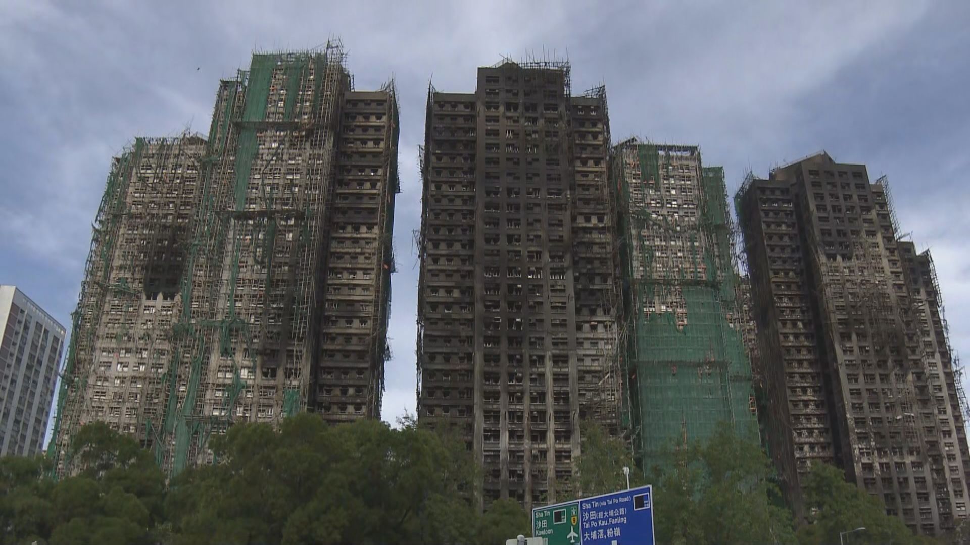 宏福苑五級火災｜法援署接獲359宗宏福苑居民法援申請　料下月中完成首批申請