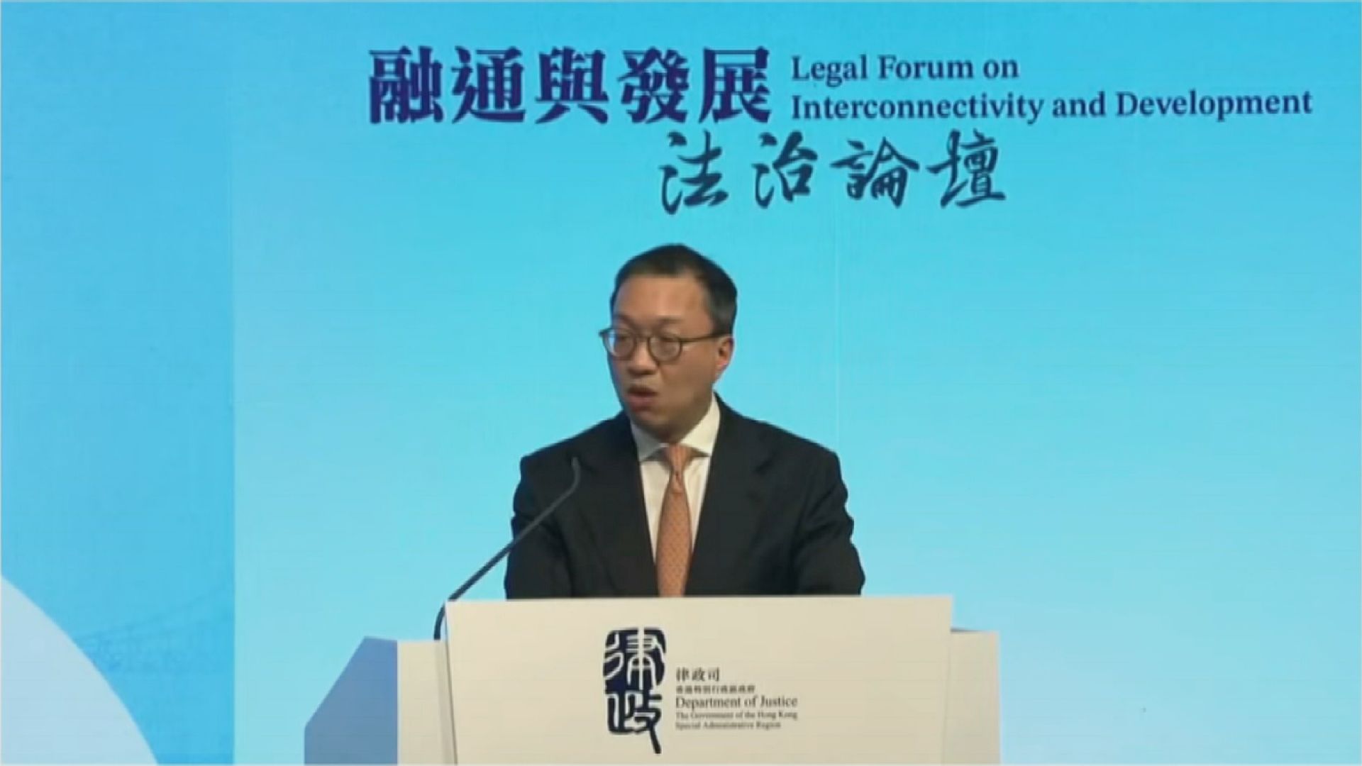 明年設國際法律人才培訓學院 林定國︰促進一帶一路人才交流