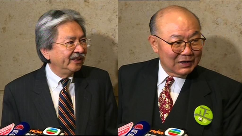 胡國興及曾俊華指自己獲中央信任