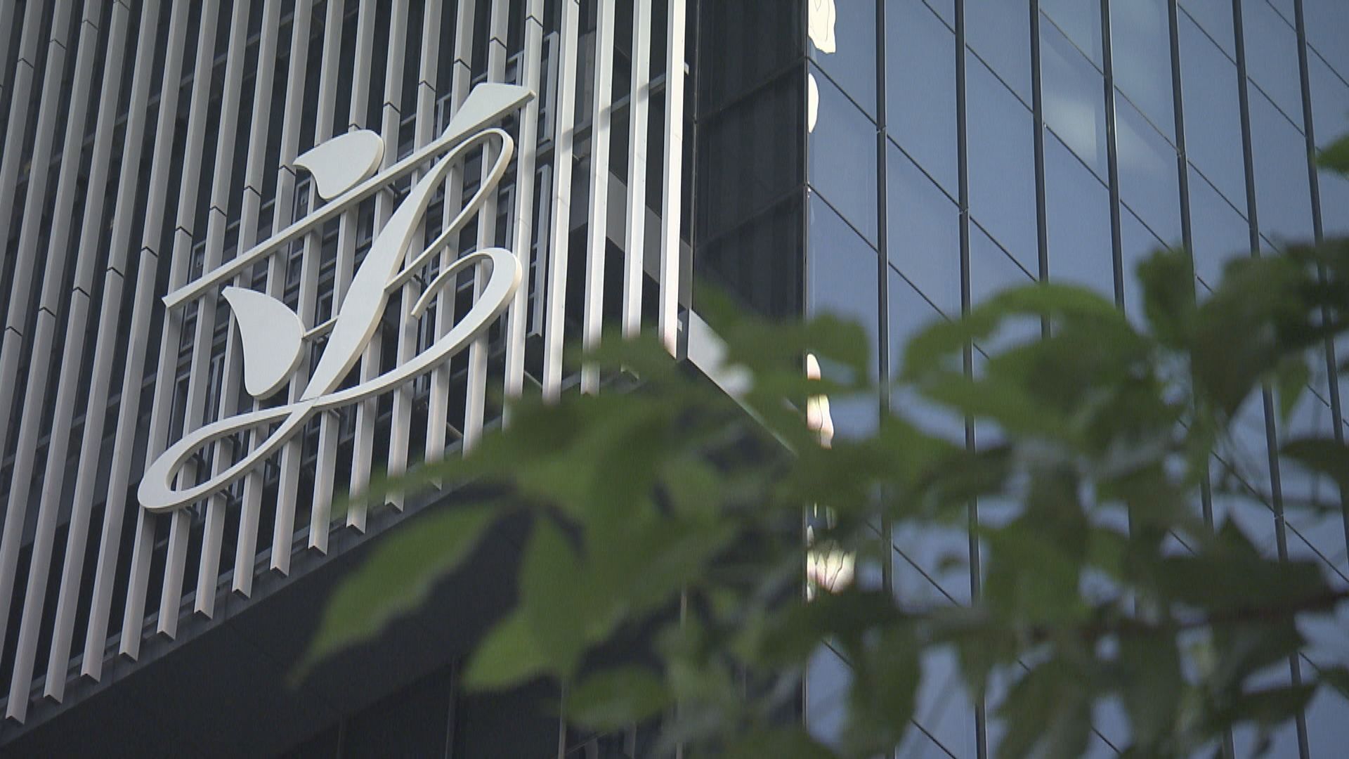 本年度立法議程未有《基本法》23條立法事宜