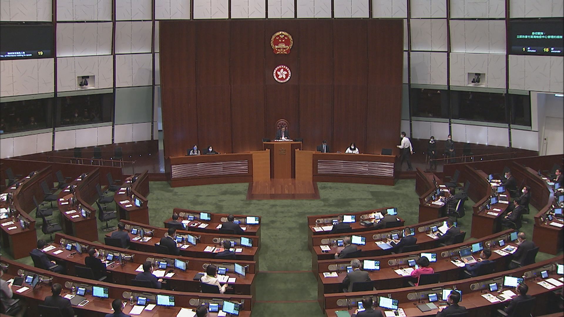 出席洪為民派對的新民黨議員出席立法會大會