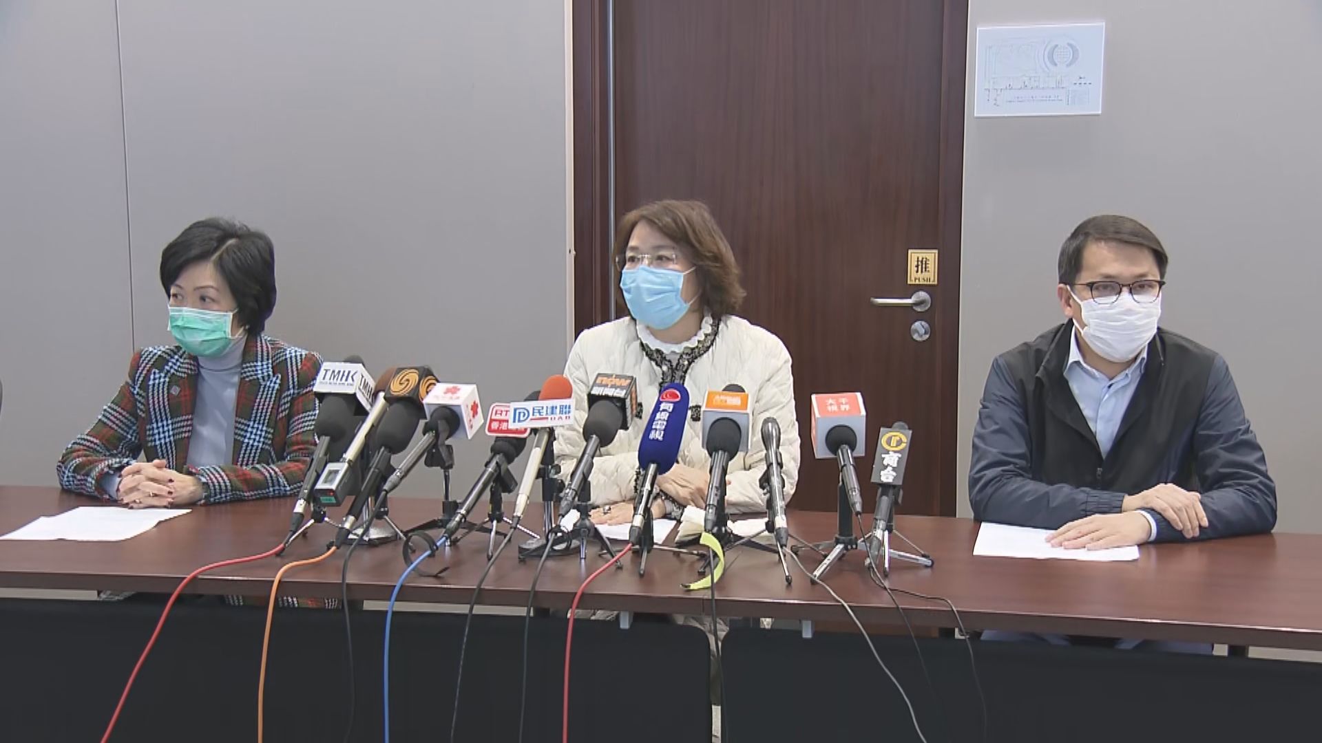 建制派聯署譴責郭榮鏗未選出內會主席