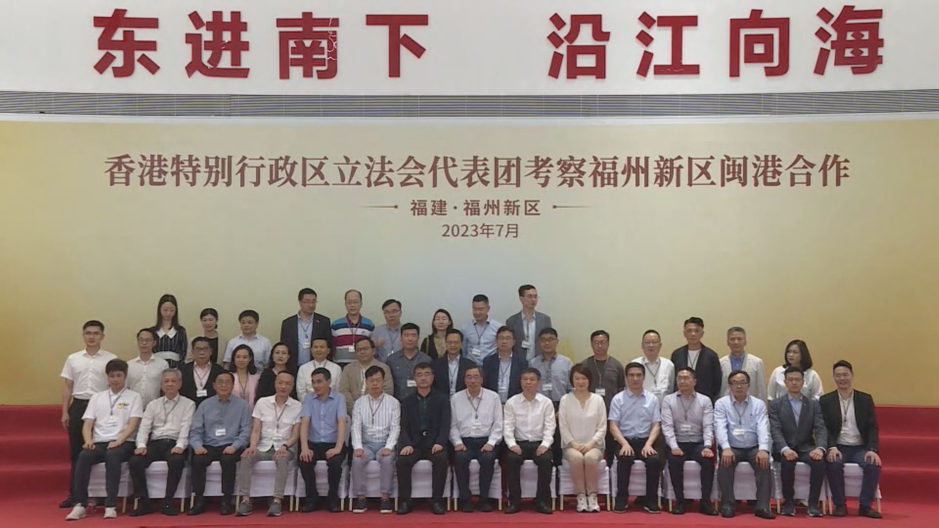 立法會開展福建考察　梁君彥：會了解醫療券是否可於福建使用