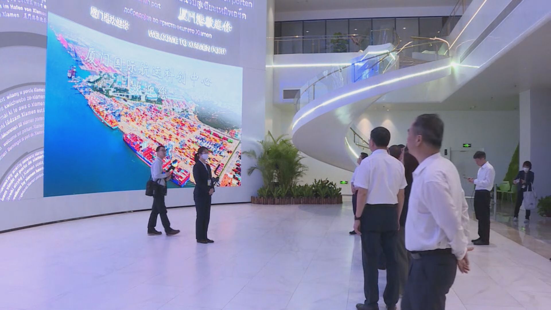 立法會代表團考察廈門自貿試驗區